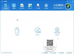 联想电脑系统重装教程,联想笔记本一键还原系统步骤